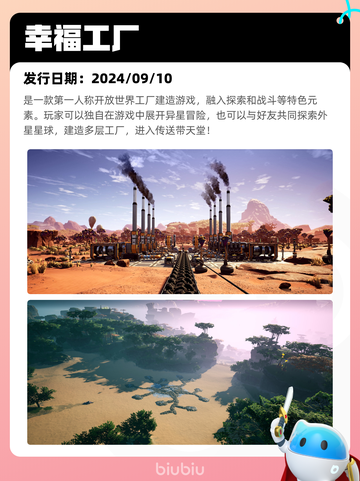 6月12日Steam热销游戏榜更新啦！🎉截图10
