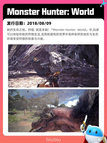 7月6日Steam热销游戏榜更新啦🎮截图5