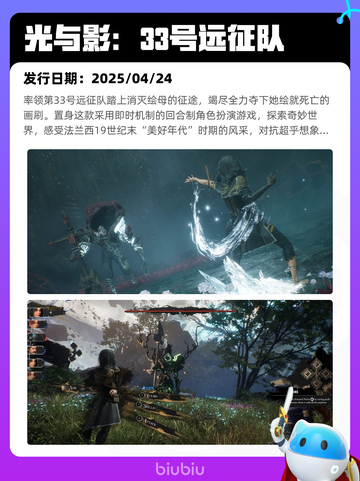 7月3日Steam热销游戏榜新鲜出炉🎮截图3
