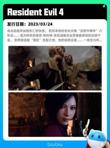 8月23日Steam热销游戏榜更新啦🎮截图7