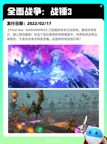 7月13日Steam热销游戏榜出炉🎮截图8