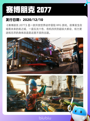 4月28日Steam热销游戏榜更新啦🎉截图3
