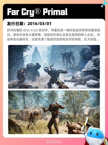 8月10日Steam热销游戏榜更新啦🎮截图10