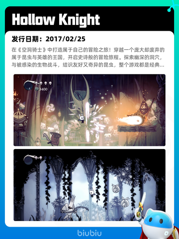 8月25日Steam热销游戏榜更新啦🎮截图2
