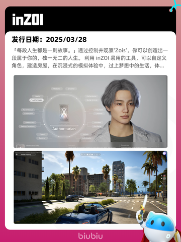 4月8日Steam热销游戏榜更新啦！🎉截图8