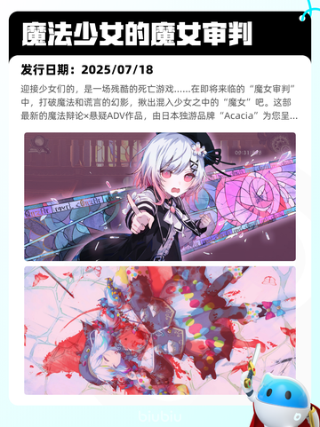 7月23日Steam热销游戏榜新鲜出炉🎮截图4
