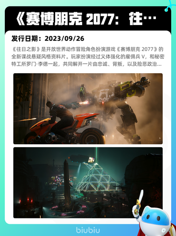 5月18日Steam热销游戏榜更新啦🎉截图2