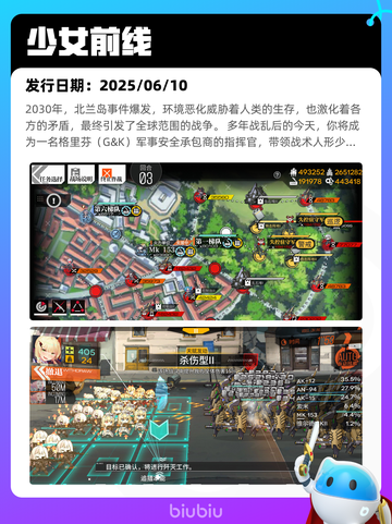 7月14日Steam热销游戏榜更新啦🎮截图2