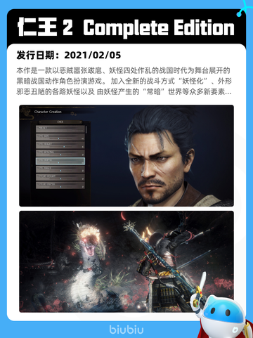 6月12日Steam热销游戏榜更新啦！🔥截图8