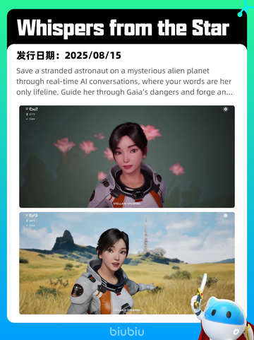 8月18日Steam热销游戏榜新鲜出炉🎮截图6