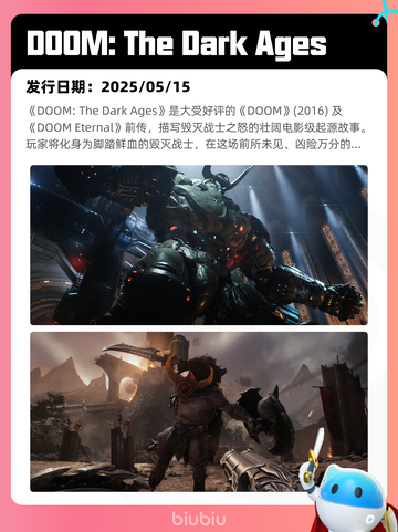 Steam热销游戏榜界外狂潮登顶截图6