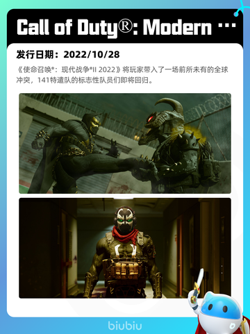 Steam热销游戏榜家有恶邻登顶截图6