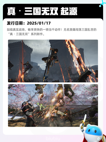 5月1日Steam热销游戏榜更新啦！🎉截图6