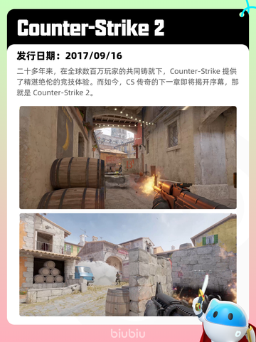 8月10日Steam热销游戏榜更新啦🎮截图10