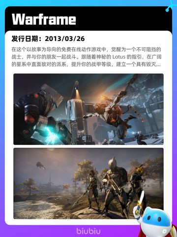 5月27日Steam热销游戏榜更新啦🎉截图7