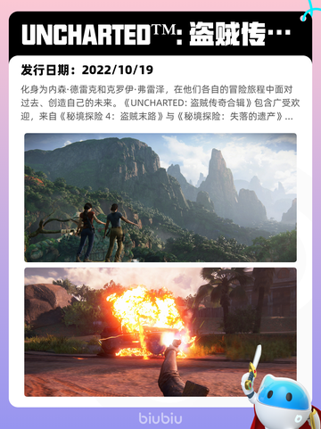 8月28日Steam热销游戏榜更新啦🎮截图3