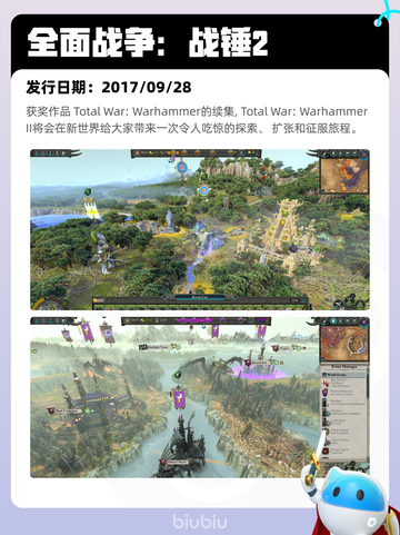 5月29日Steam热销游戏榜更新啦！🎉截图8