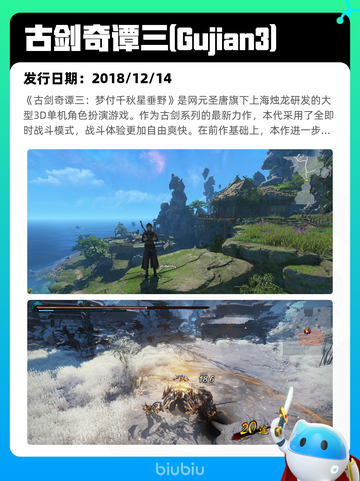 8月19日Steam热销游戏榜更新啦🎮截图5