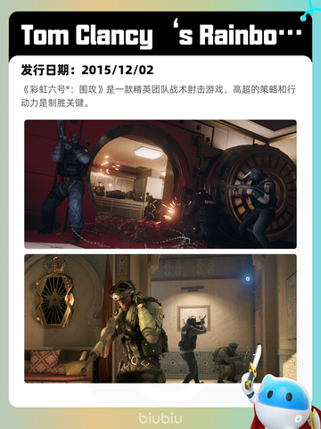 Steam热销游戏榜警区登顶截图6