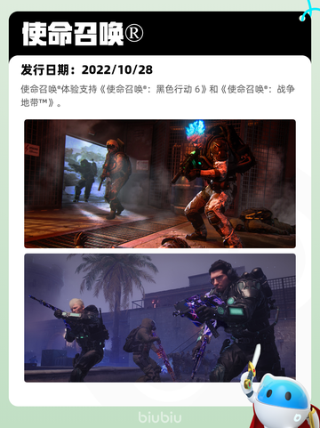 8月11日Steam热销游戏榜更新🎮截图10