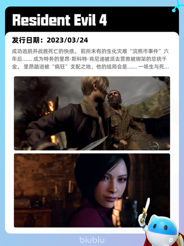 5月5日Steam热销游戏榜更新🔥截图2