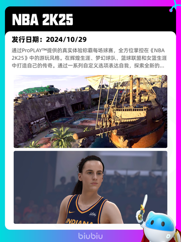7月19日Steam热销游戏榜更新啦🎮截图9