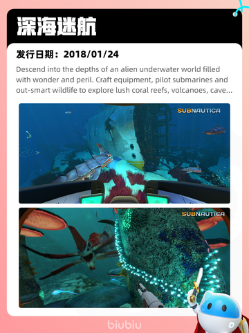 8月19日Steam热销游戏榜更新啦🎮截图10