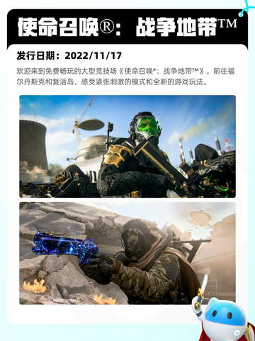 6月6日Steam热销游戏榜更新🔥截图6