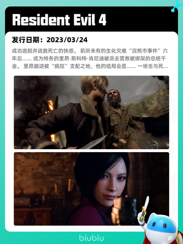 4月27日Steam热销游戏榜更新啦🎉截图3