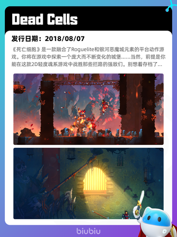 4月14日Steam热销游戏榜🔥截图6