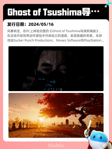 6月29日Steam热销游戏榜更新啦🎮截图2