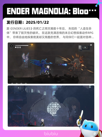 4月24日Steam热销游戏榜更新🔥截图7
