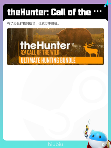 6月22日Steam热销游戏榜更新啦！🎉截图6