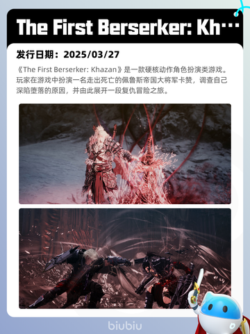 7月4日Steam热销游戏榜出炉🎮截图5