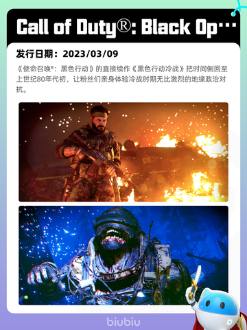 5月31日Steam热销游戏榜更新啦🎉截图4