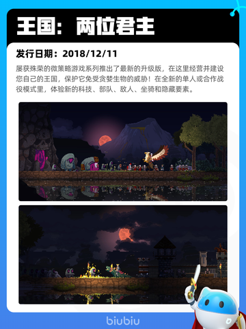 Steam热销游戏榜使命召唤®登顶截图9