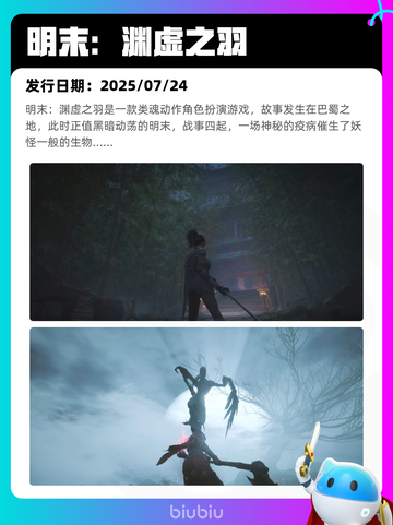 8月16日Steam热销游戏榜新鲜出炉🎮截图6