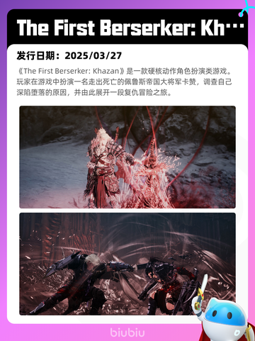 7月26日Steam热销游戏榜更新啦🎮截图9