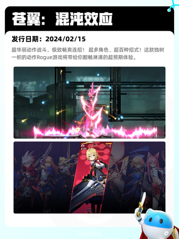 4月13日Steam热销游戏榜更新啦🎉截图6