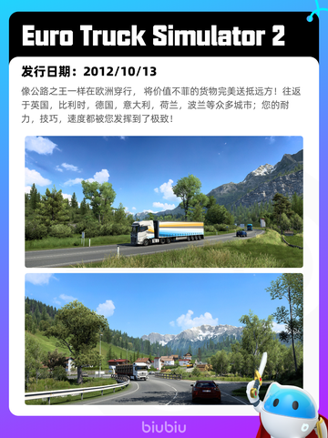 7月16日Steam热销游戏榜新鲜出炉🎮截图3