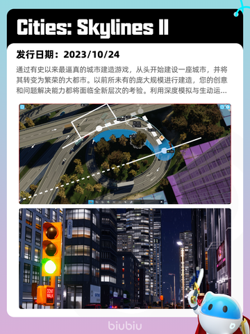 7月1日Steam热销游戏榜出炉🎮截图8