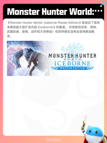 Steam热销游戏榜界外狂潮登顶截图7