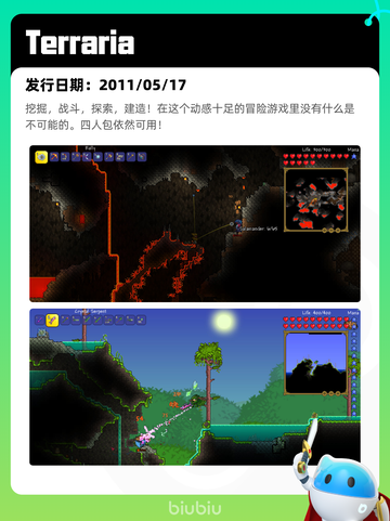Steam热销游戏榜Terraria登顶截图2