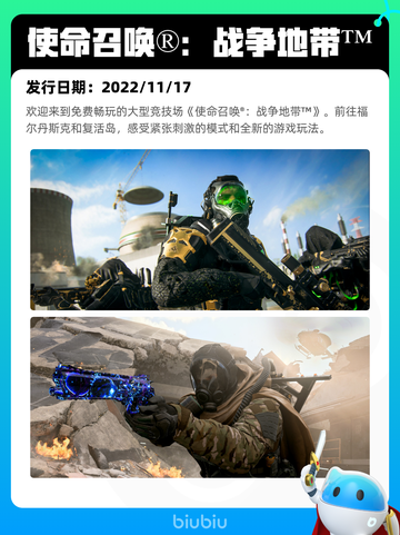 6月8日Steam热销游戏榜更新啦！🔥截图9