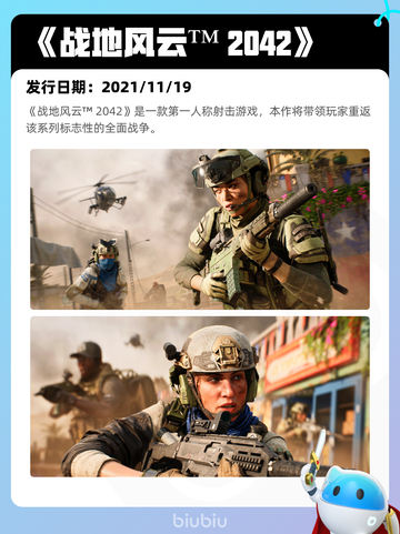 5月15日Steam热销游戏榜更新啦🎉截图3