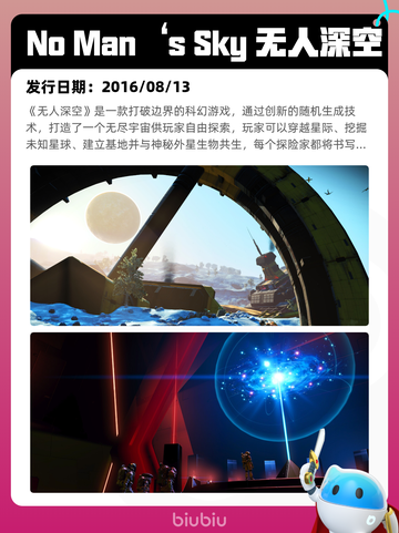 8月28日Steam热销游戏榜更新啦🎮截图6