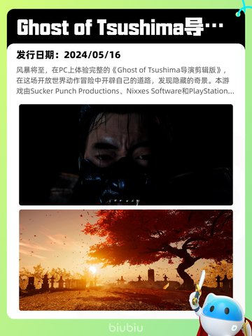 7月7日Steam热销游戏榜新鲜出炉🎮截图3