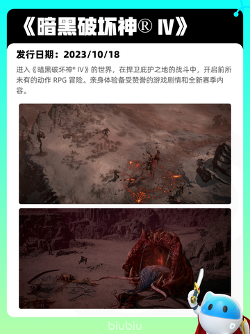 4月9日Steam热销游戏榜更新啦！🎉截图7