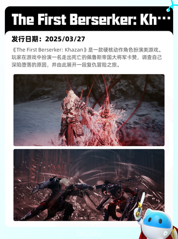 7月28日Steam热销游戏榜更新啦🎮截图9
