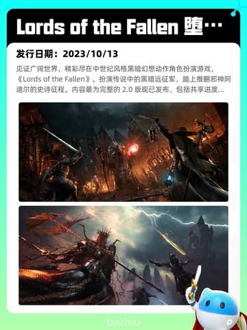 4月18日Steam热销游戏榜更新🔥截图2